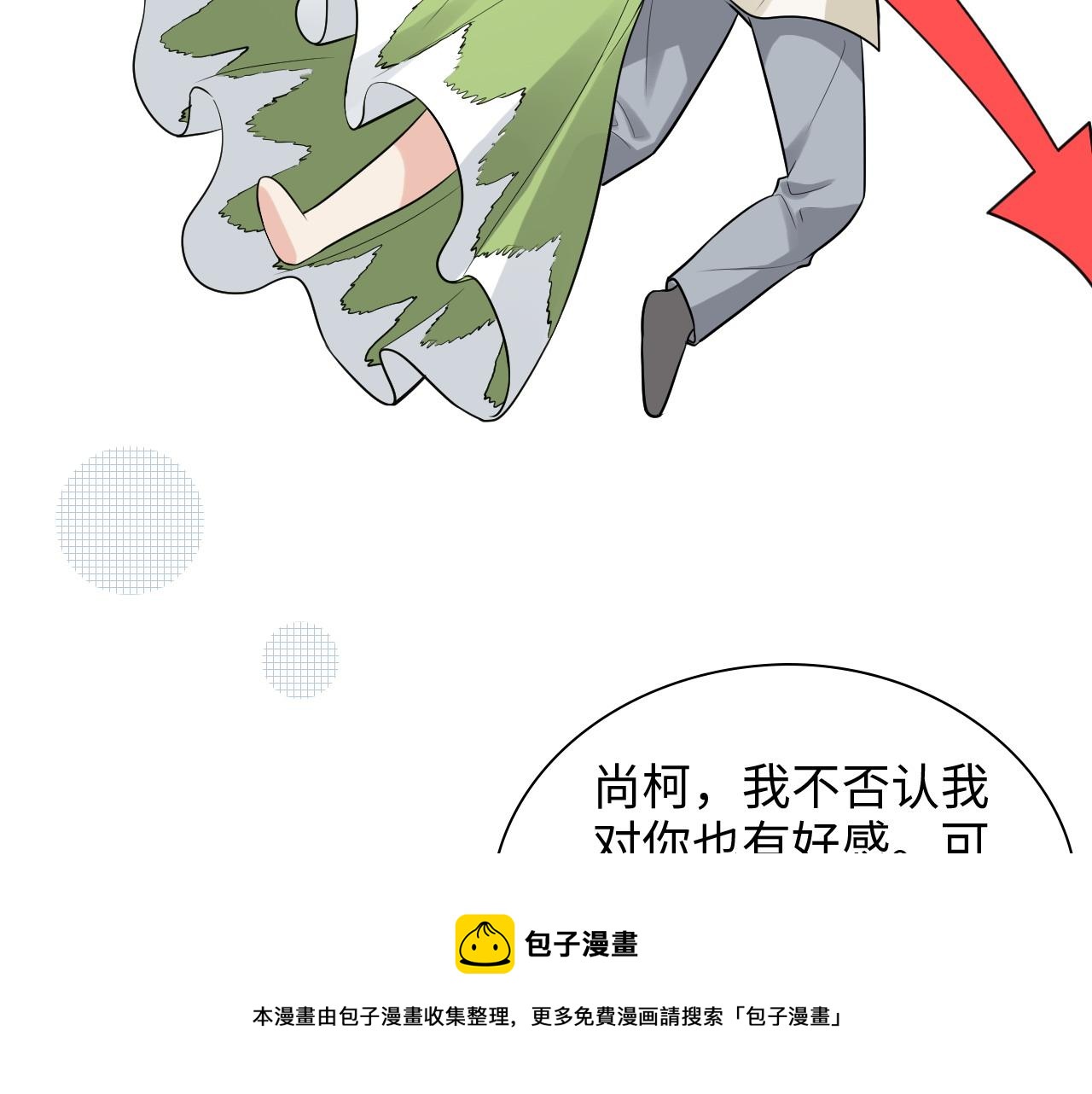 第426话 若娜的心声76