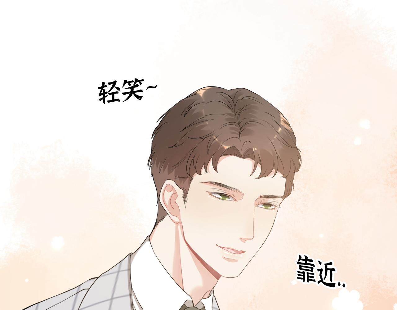 第506话 你脱胎换骨了？87