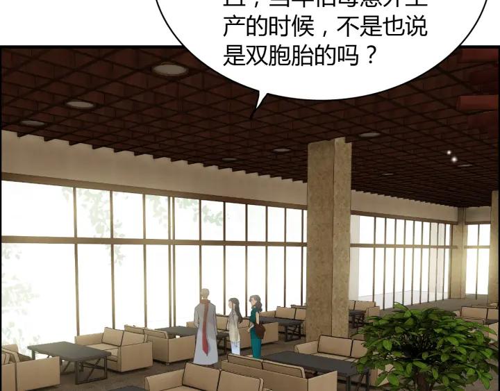 第110话 各自私欲16