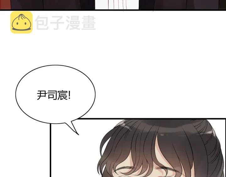 第120话 他的初恋？！52