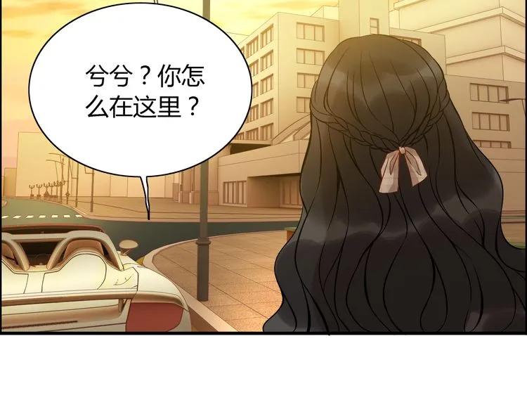 第87话 献给别的男人！61