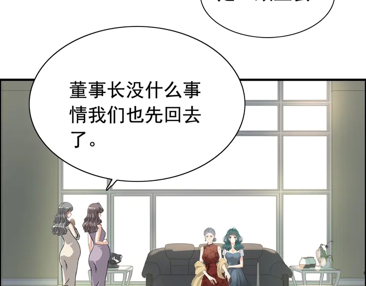 第282话 让刁蛮亲戚好看24