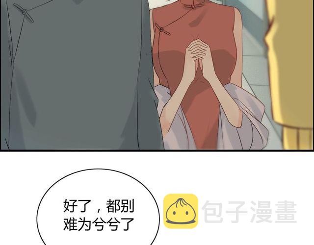 第165话 爱莫能助87