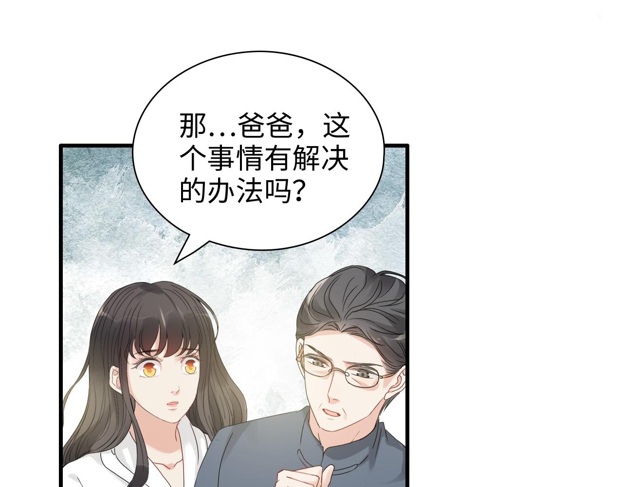 第439话 突发！孩子高烧！17