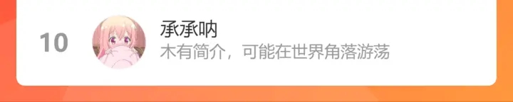 第349话 大叔性格大变97