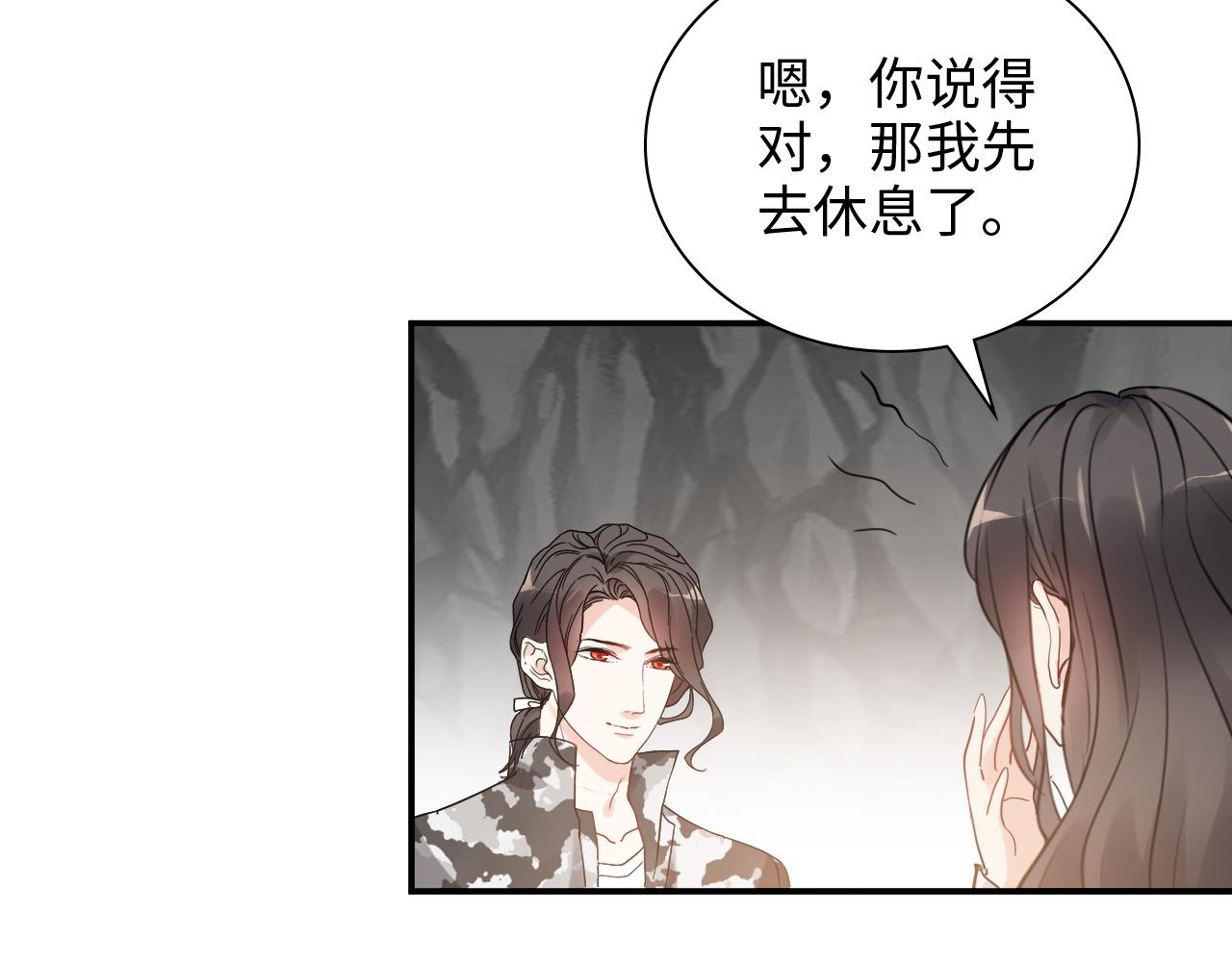 第480话 阿尹来啦！82