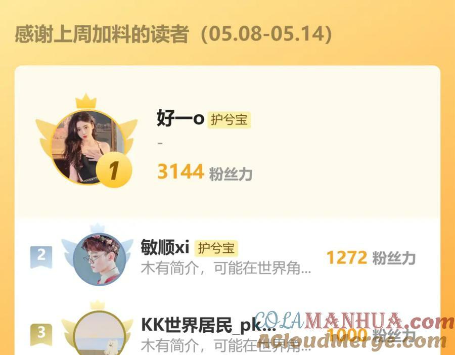 第530话 我们永远是一家人124