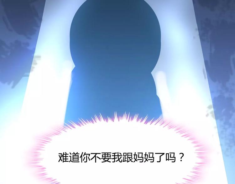 第3话 无家可归37
