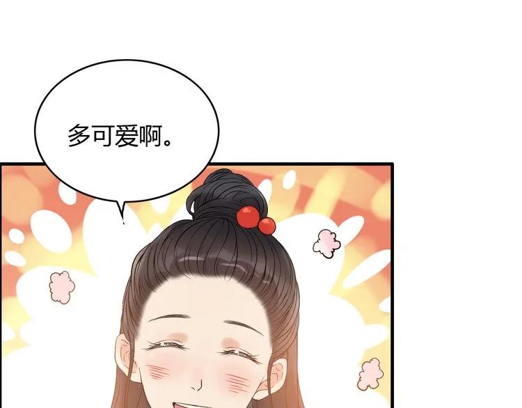 第100话 闺蜜绑架了妈妈？！10