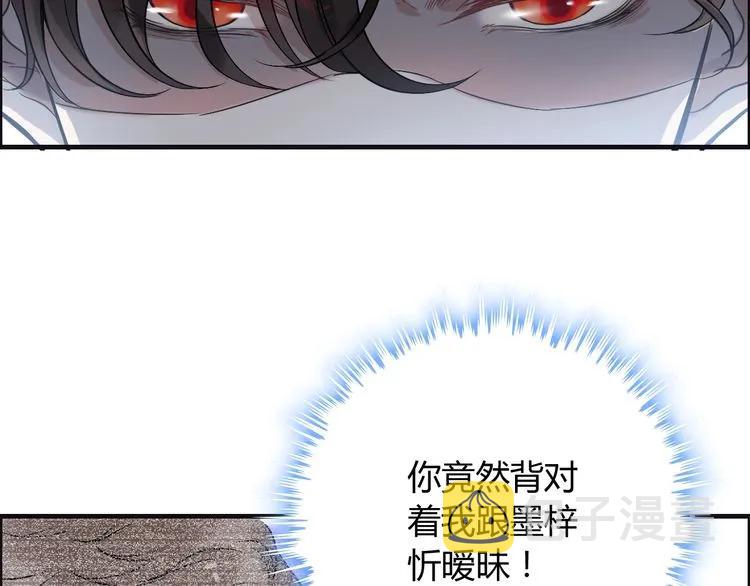 第125话 竟敢觊觎我的女人！83