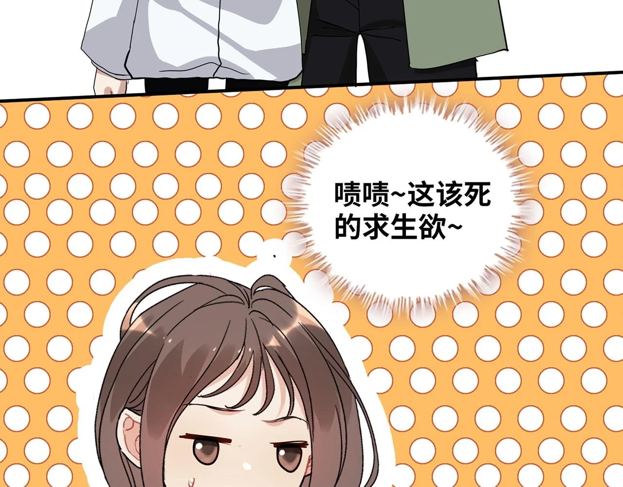 第513话 选择弃权85