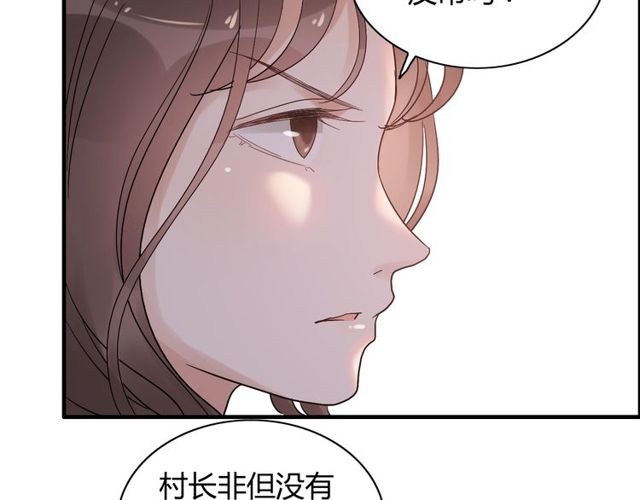 第176话 热情背后的阴谋45