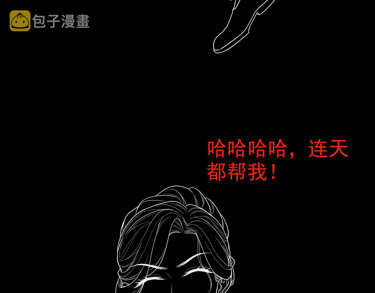 第403话 克拉伦斯之死？126