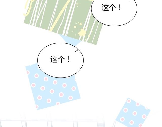 第236话 只对你开放96