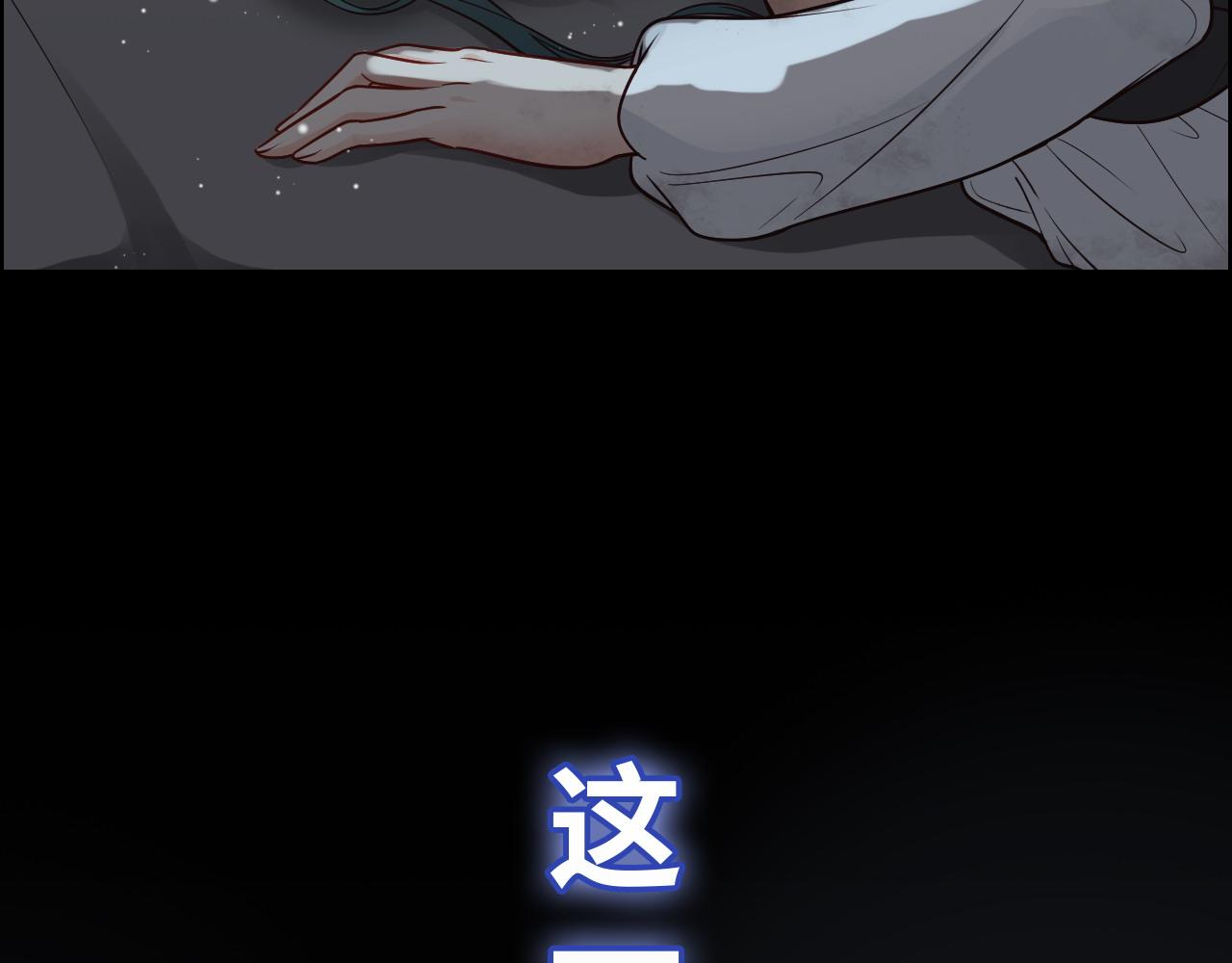 第384话 只有墨总在“躺枪”79