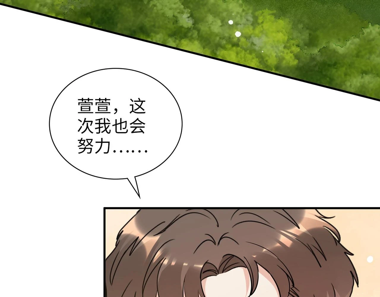 第512话 步步退让47