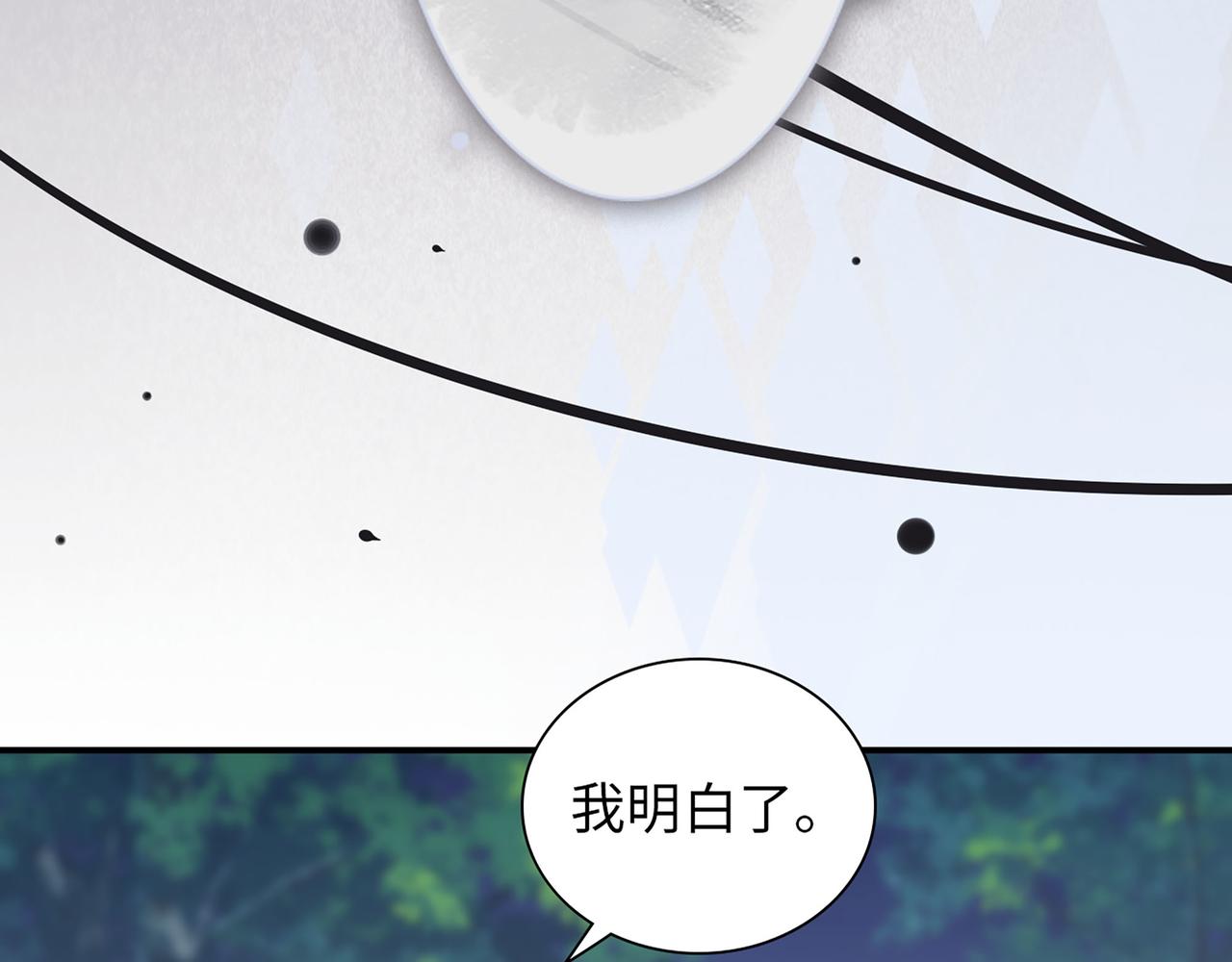第509话 鬼才？恋爱蠢材！91