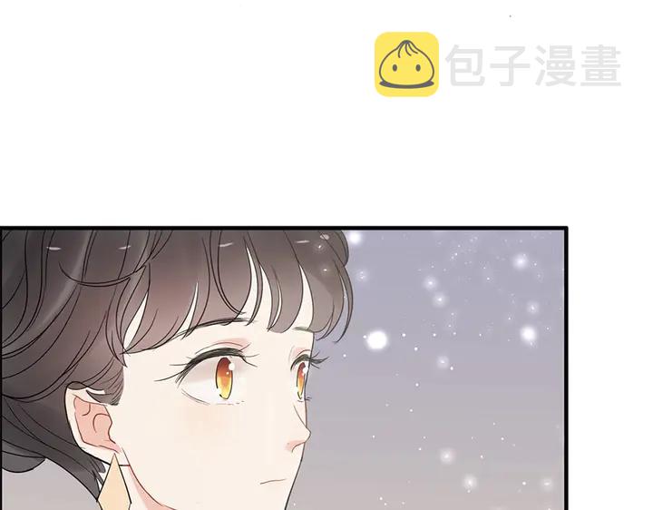 第242话 不知天高地厚！20