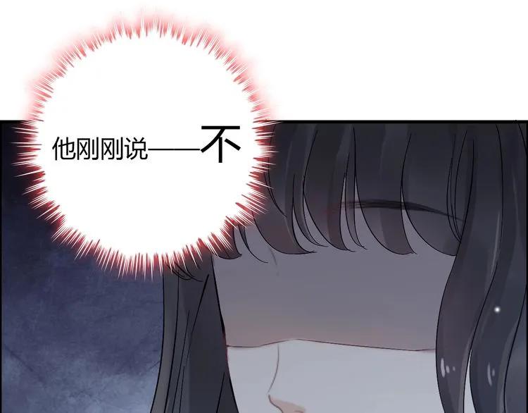 第140话 你总是这样让人心动110
