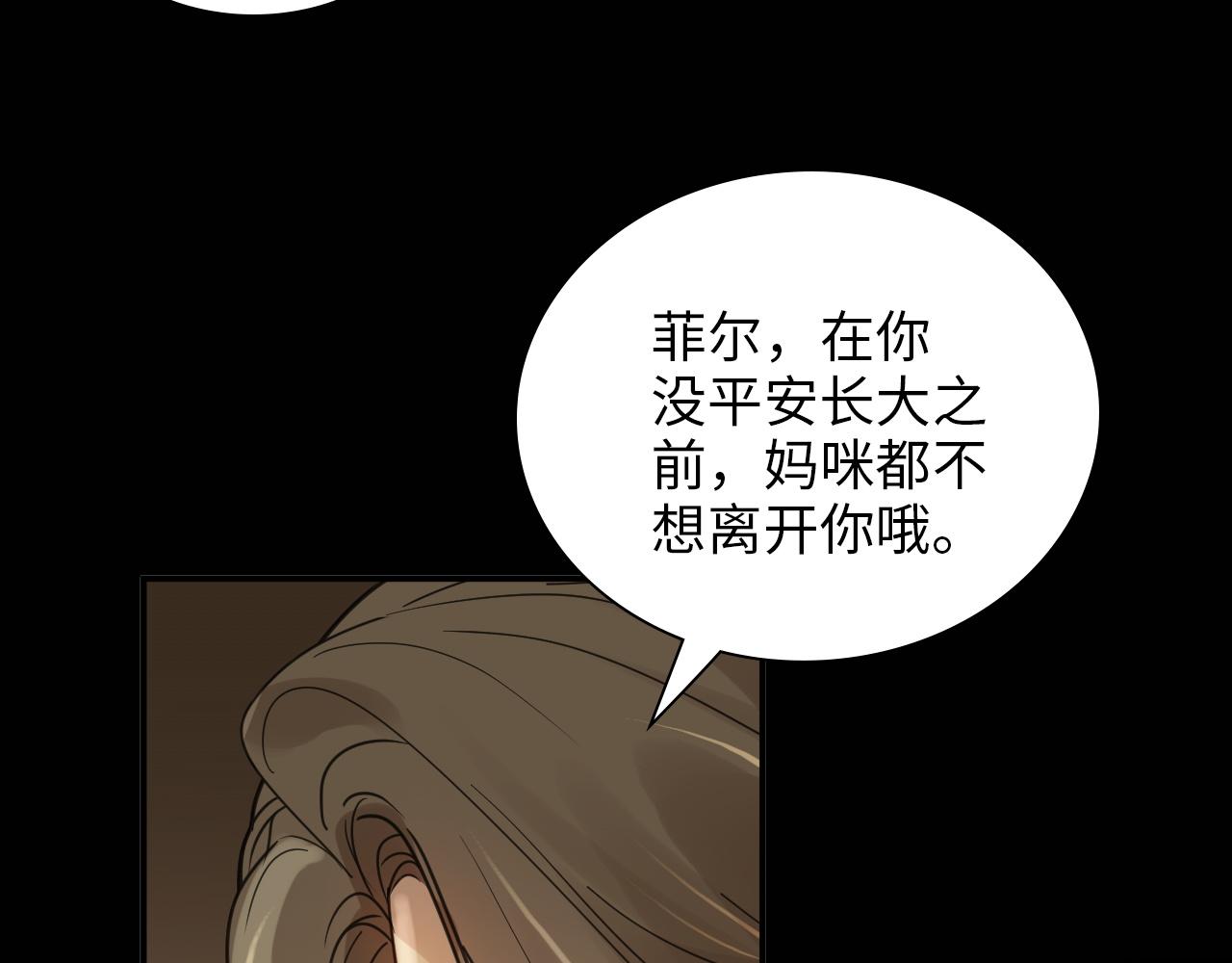 第476话 干爸在哪里？11