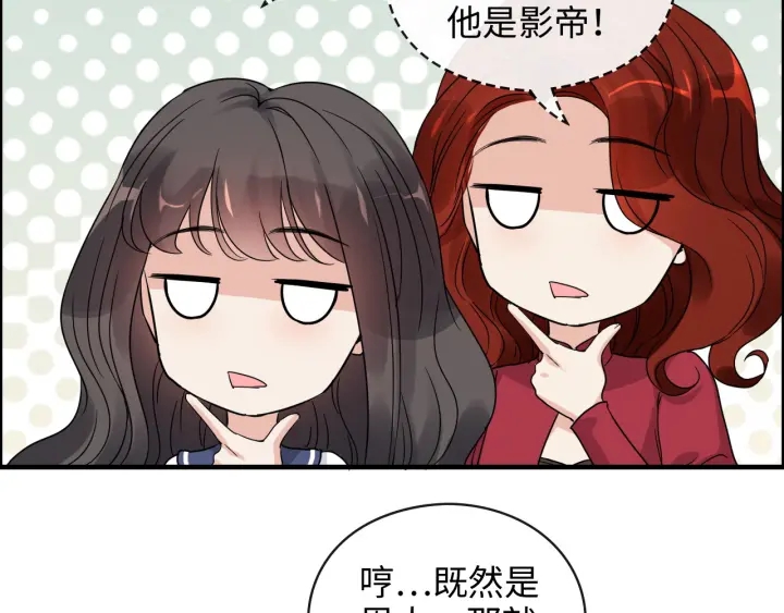 第349话 大叔性格大变61