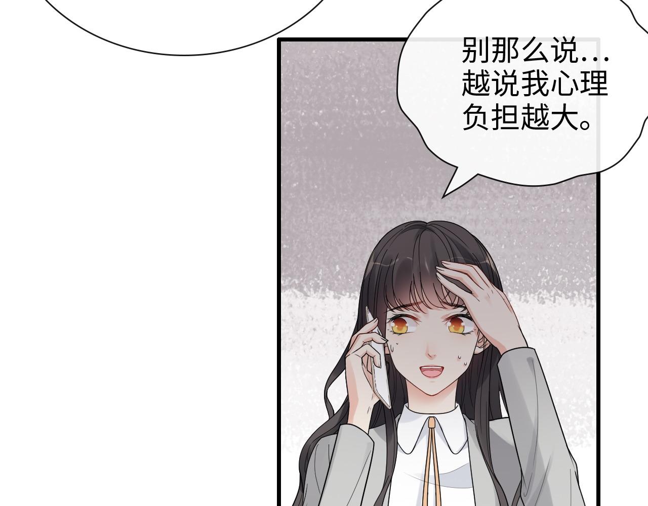 第412话 温馨轻松一刻15