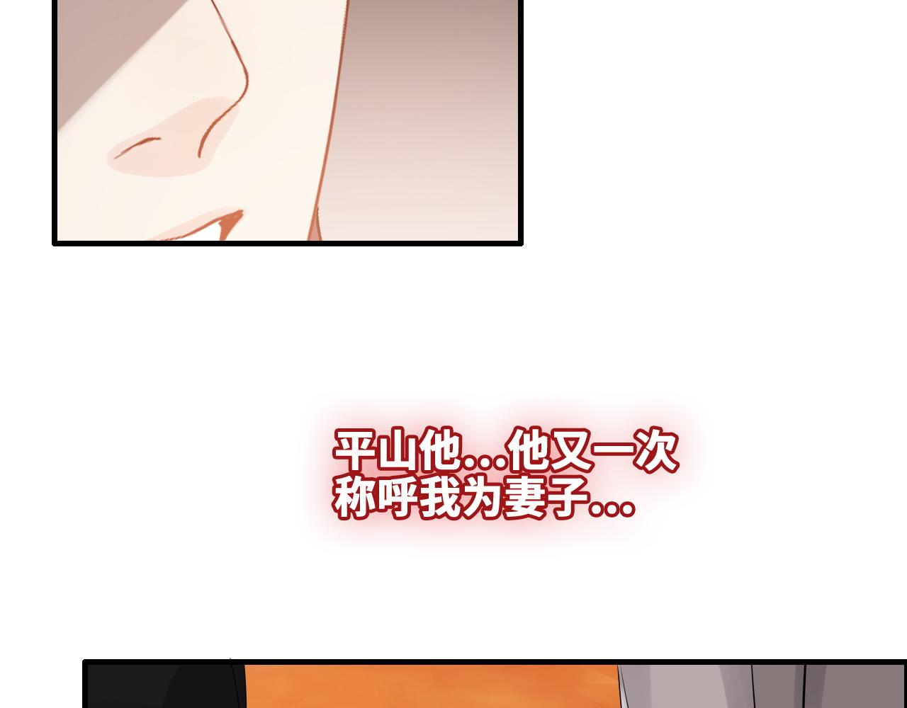 第456话 放开沐若娜77