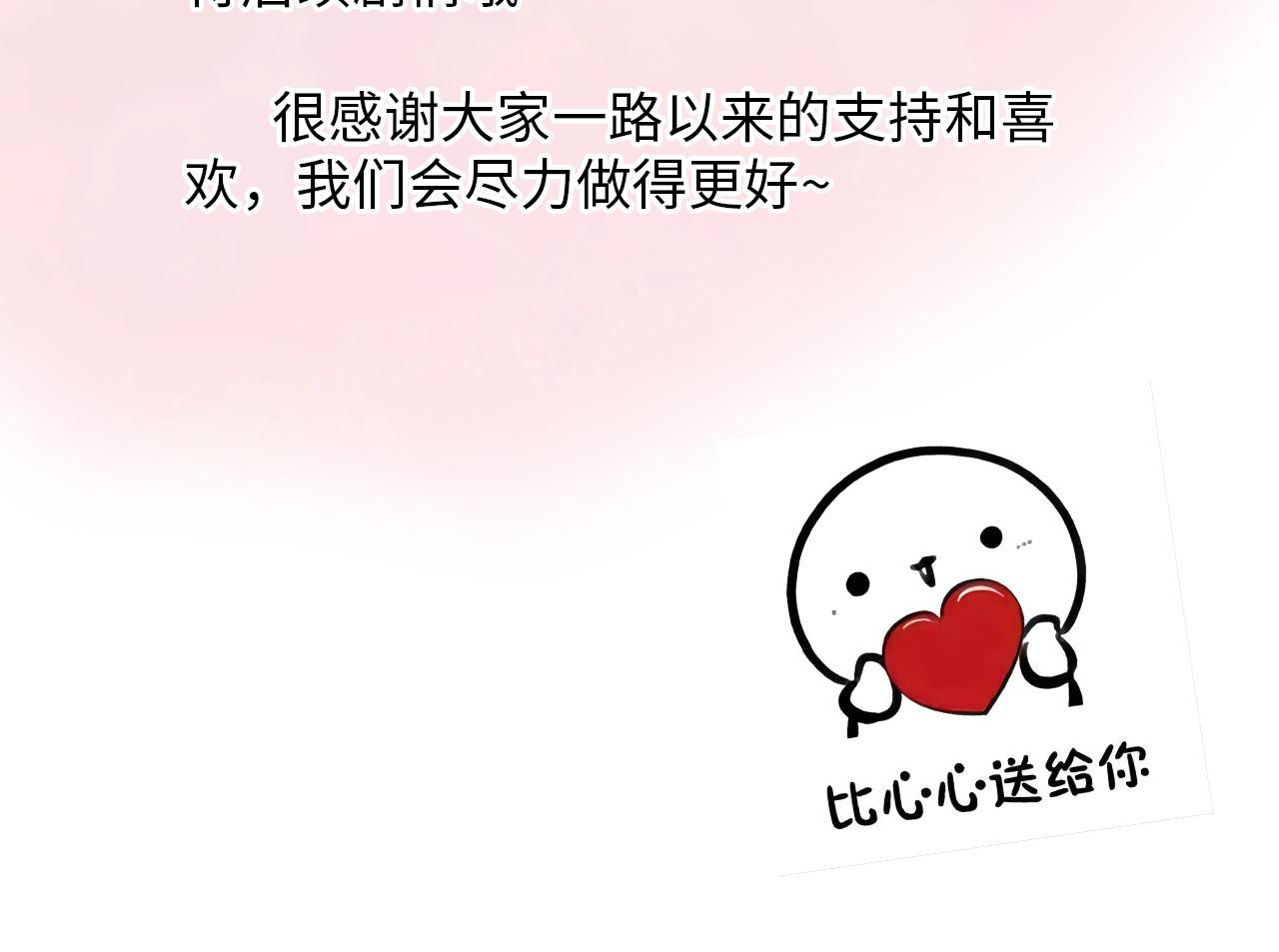 第481话 夜深人静112