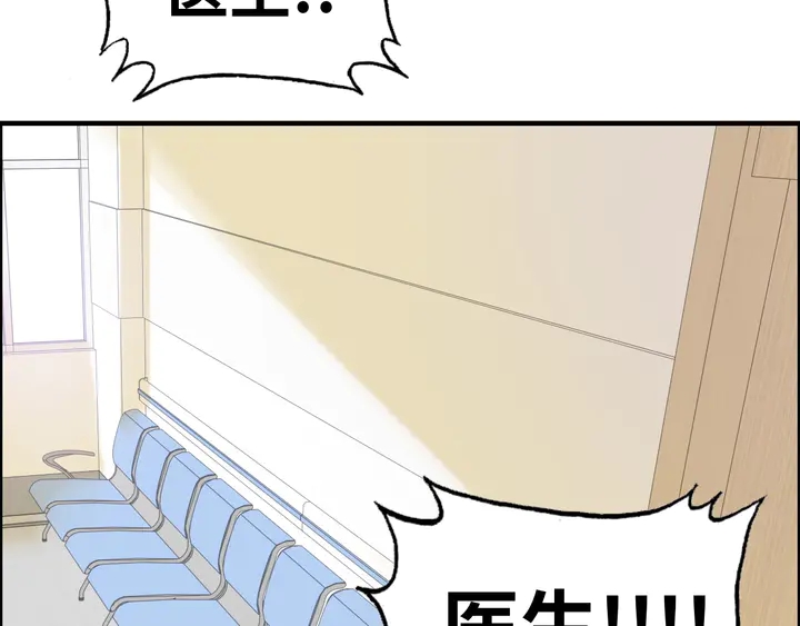 第303话 我想记住你的样子。102