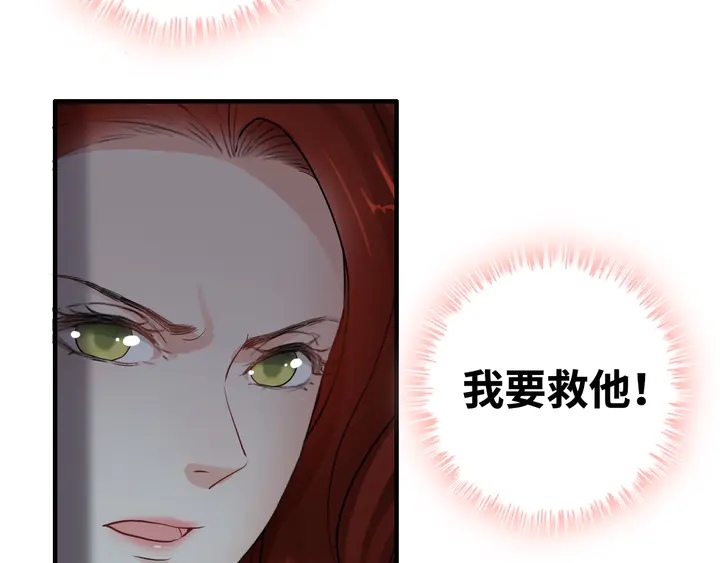 第296话 孩子要出生了！74