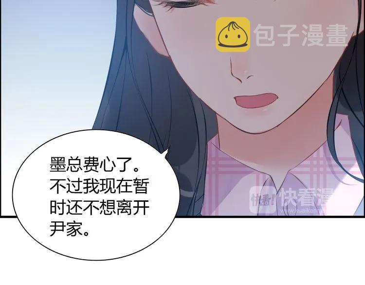 第99话 这个承诺终生有效41