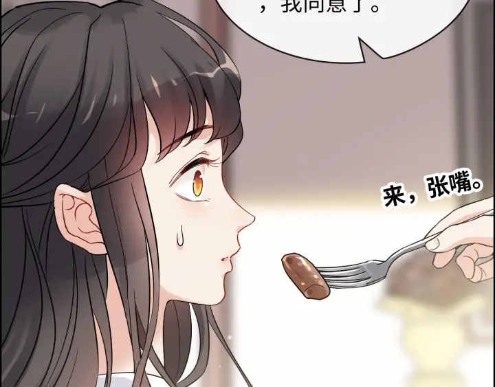 第318话 尹总！我会对你负责68