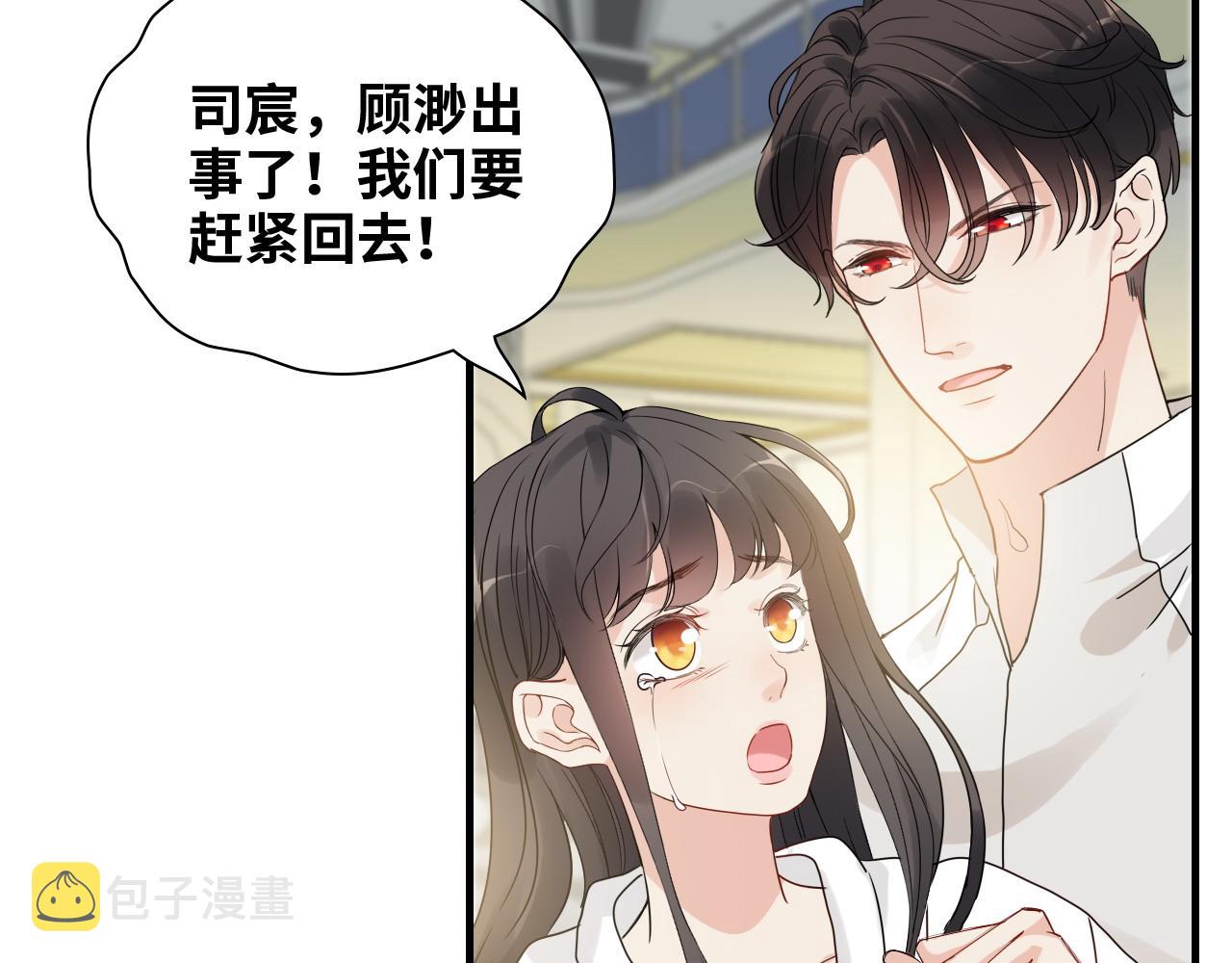 第439话 突发！孩子高烧！48