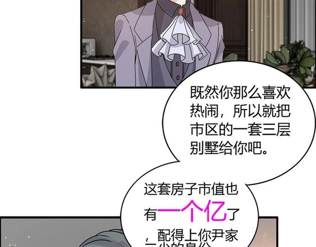 第233话 眼下得意就行40