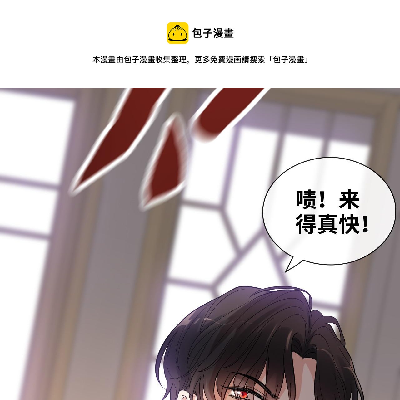 第399话 顾兮兮，回来吧41