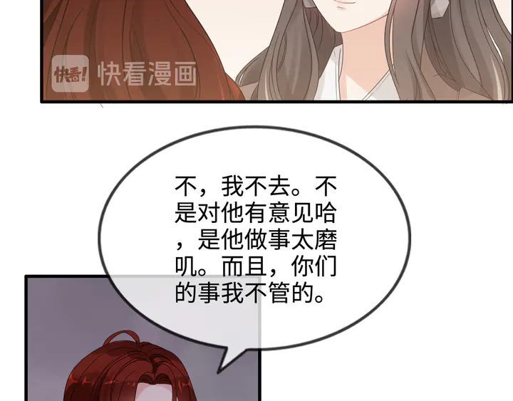 第304话 三年后母子相遇！90