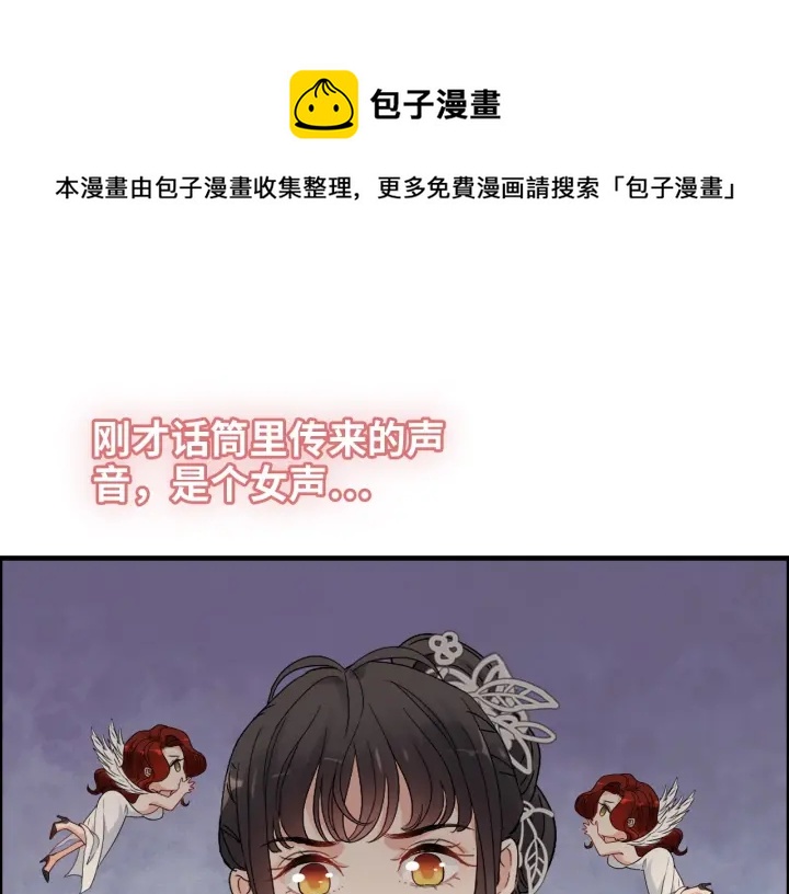 第377话 尹墨合作23