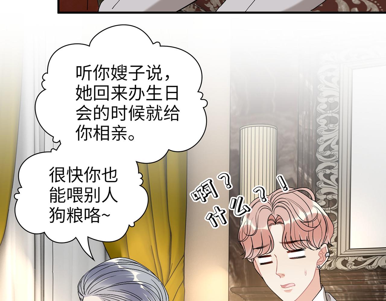 510- 追妻？直播爬山！107