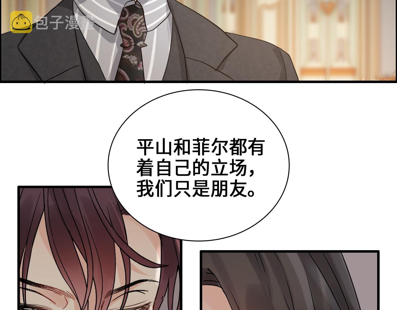 第457话 我可不是玩海贼过家家75