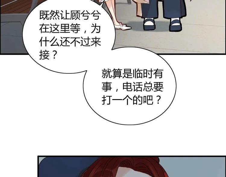 第124话 白月光的请求37