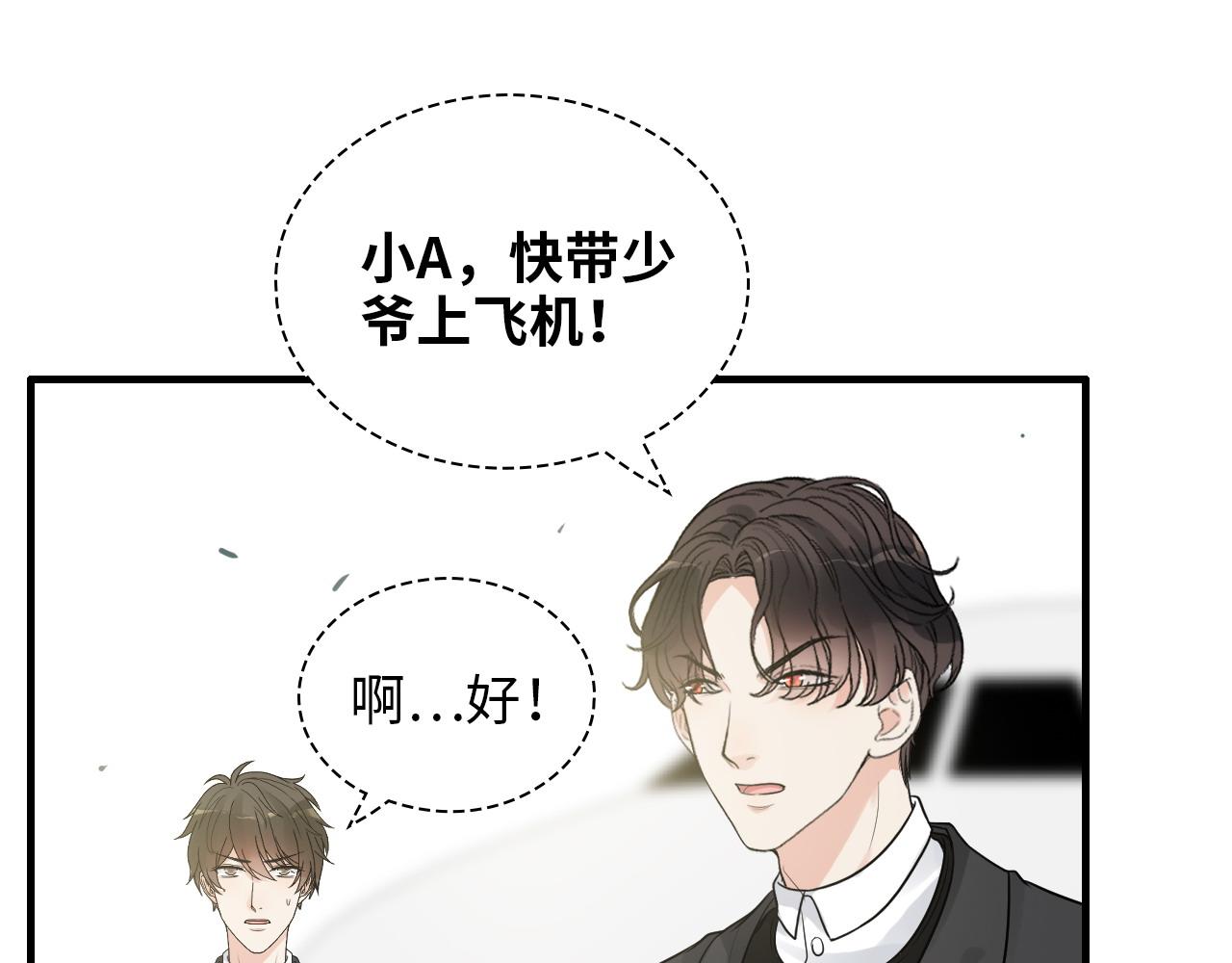 第440话 前往Y国107