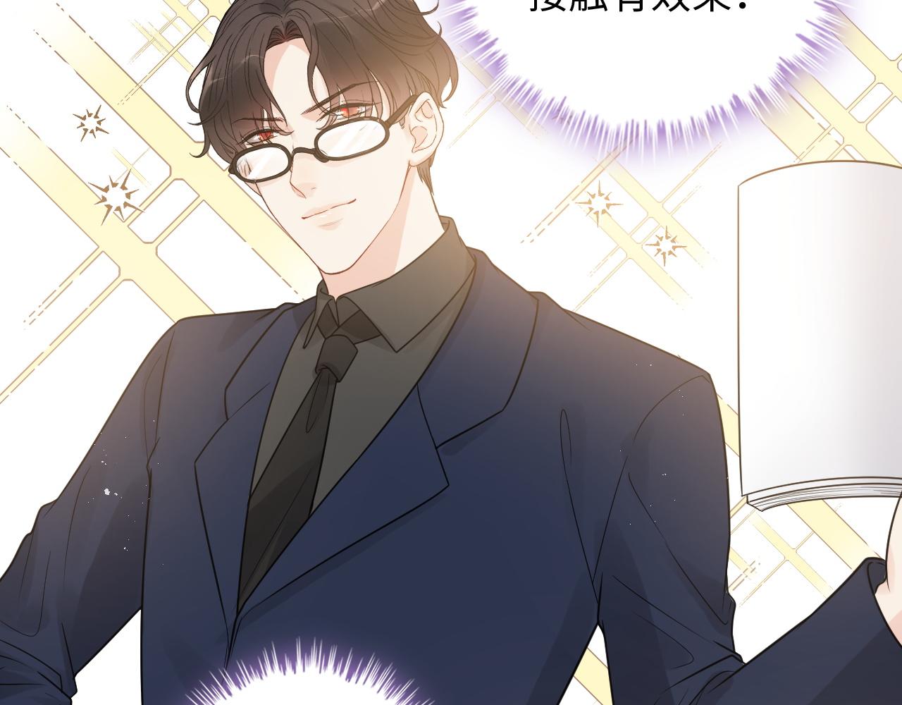 第481话 夜深人静58