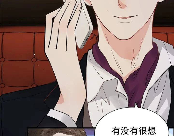 第241话 撒谎被拆穿12