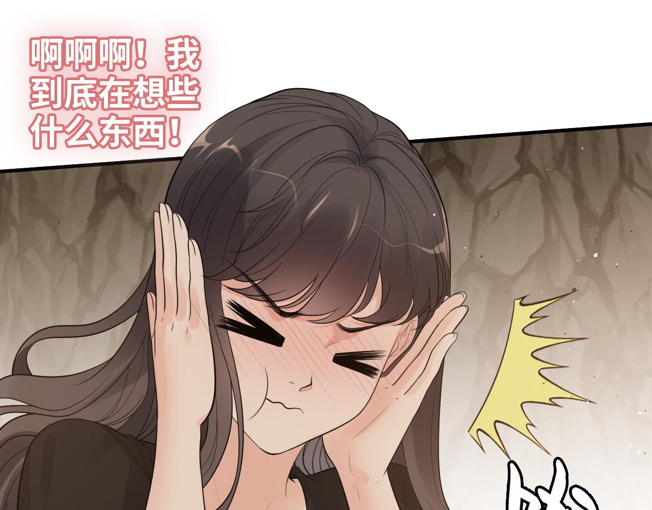 第472话 各自的危机59