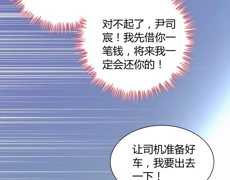 第101话 狗屁闺蜜！16