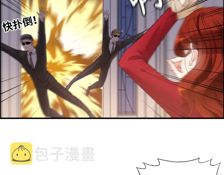 第312话 顾渺中毒箭！14