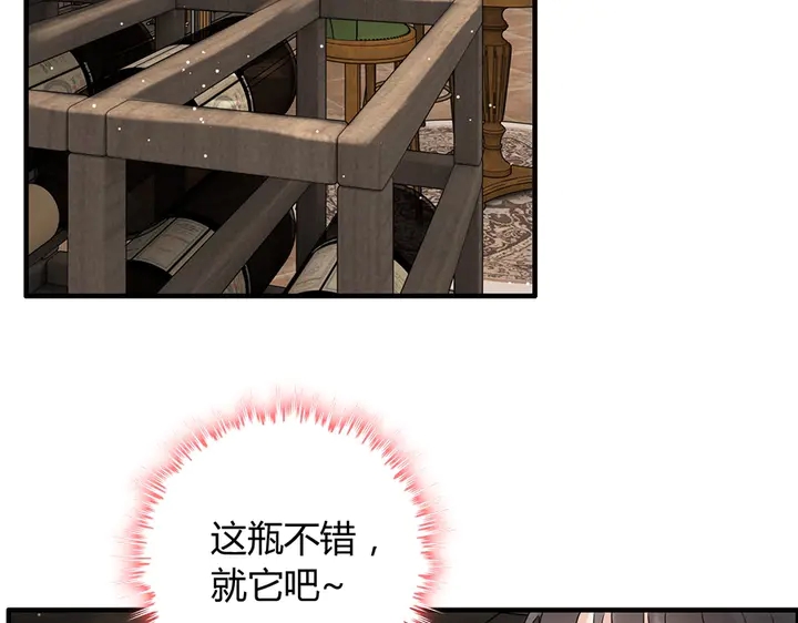 第242话 不知天高地厚！73