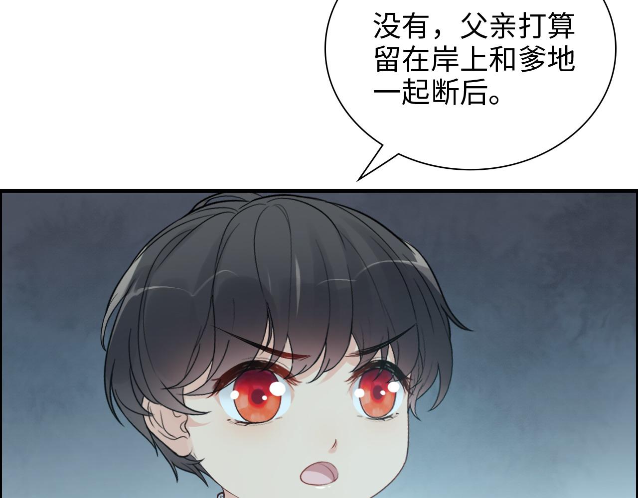 第451话 意想不到的人物6