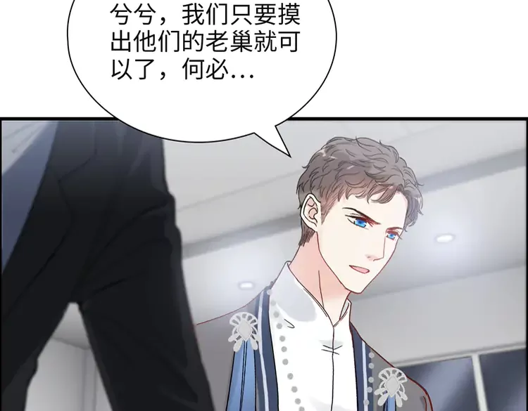 第380话 并非温室里的花57