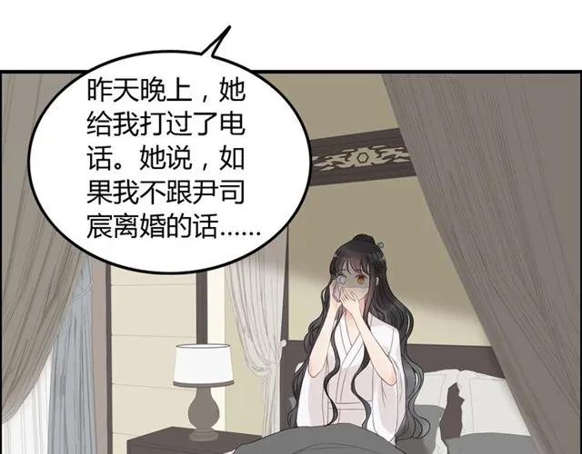 第156话 不得不离开他14
